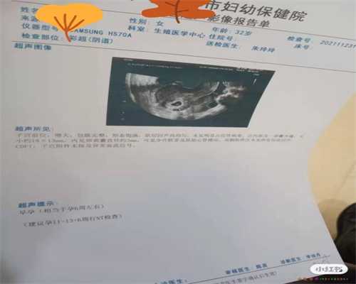 试管胚胎和囊胚成功率高吗？试管胚胎和囊胚的成功率哪个高？-私人高薪请代妈