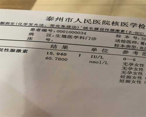试管婴儿吃啥容易着床-助孕机构招聘官网