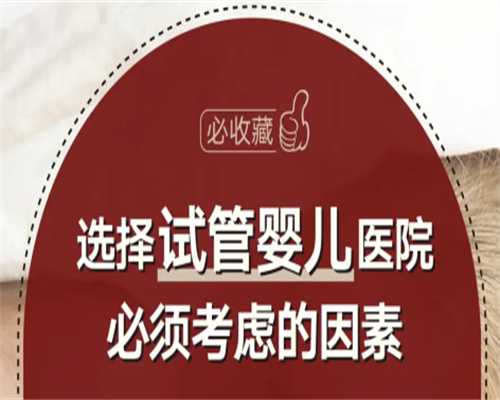 高龄爸爸的备孕风险-优质代妈