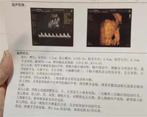 国内正规代孕咨询公司服务,亮丙瑞林注射后发红正常吗？是不是出现了副作用？
