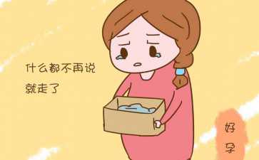 二甲双胍的正确吃法,二甲双胍 二甲双胍为啥要吃到有胎心-代生代怀费用